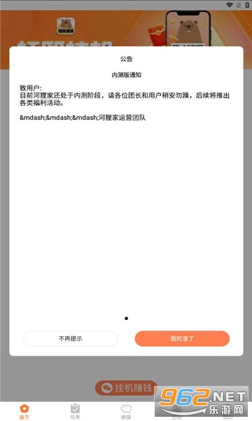 ����ҹһ�׬Ǯ