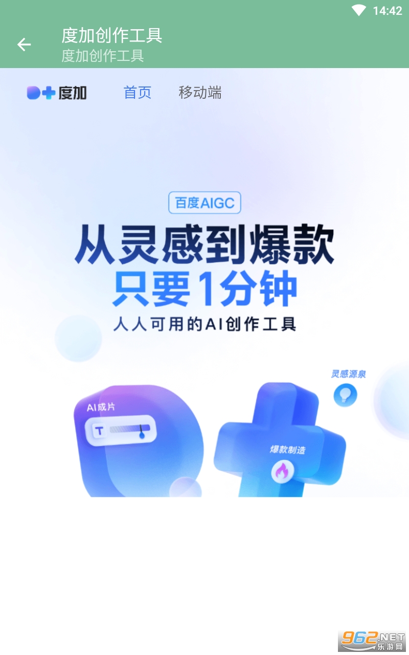 �ȼӴ��������ֻ���