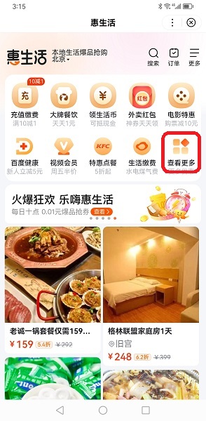 �ٶ�AI���������� �ٶ�ai�����������ص�ַ