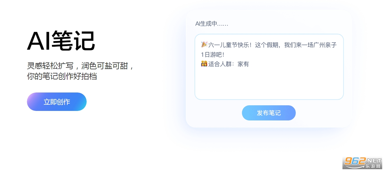 �ٶ�AI���������� �ٶ�ai�����������ص�ַ
