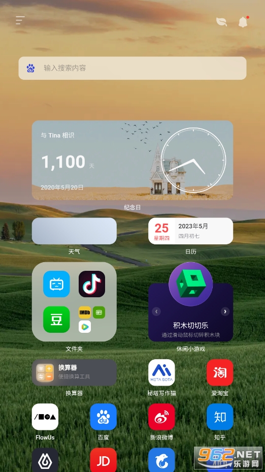 WeTab�ֻ���