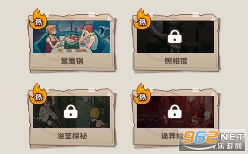 抖音看不见的真相游戏攻略 看不见的真相所有关卡通关攻略 抖音看不见的真相游戏攻略 看不见的真相所有关卡通关攻略