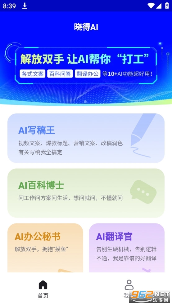 ����AIд��app