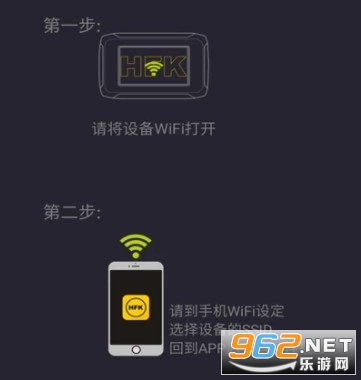 hfk行车记录仪手机版 hfk行车记录仪手机版