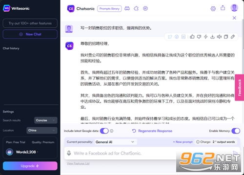 writesonic中国能用吗 writesonic国内能用吗 writesonic中国能用吗 writesonic国内能用吗