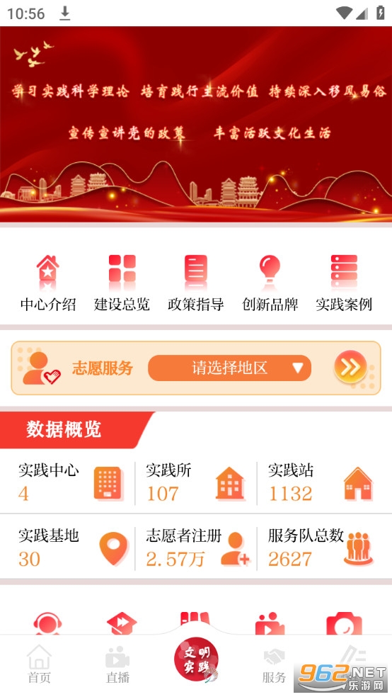 �������ͻ���app