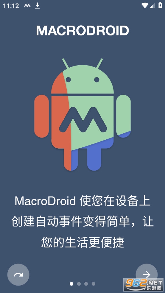 macrodroid�ٷ���