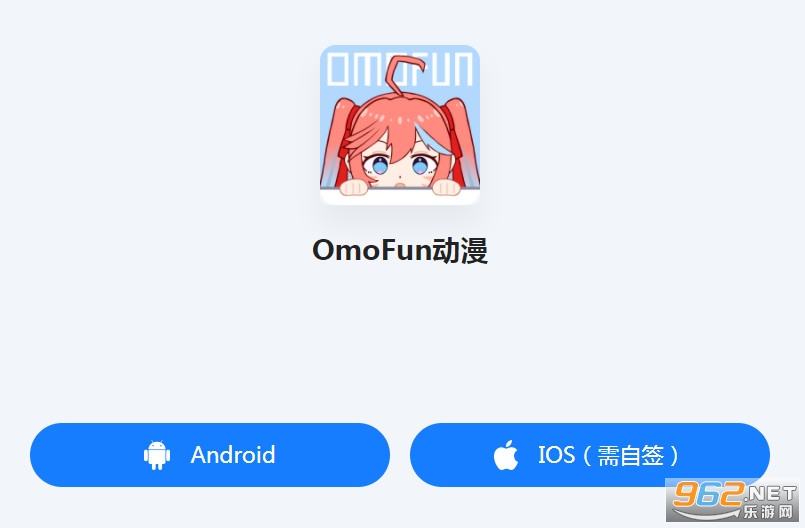 Omofunapp������ַ Omofun�ٷ���վ
