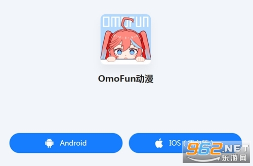 Omofunƻ����װ���� omofun�ٷ���վios���ؽ̳�