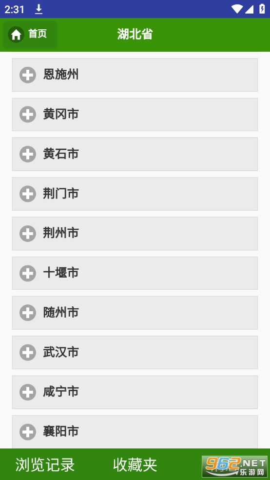 һ����app
