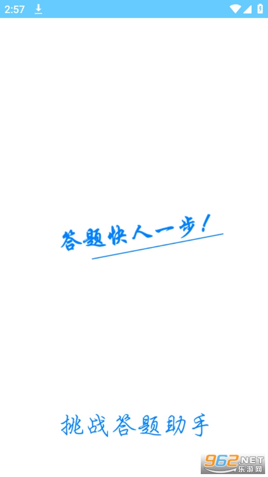 ��ս��������app