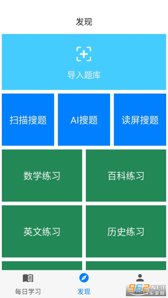 ��ս��������app