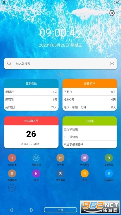 �ͺ����ֻ��氲װ