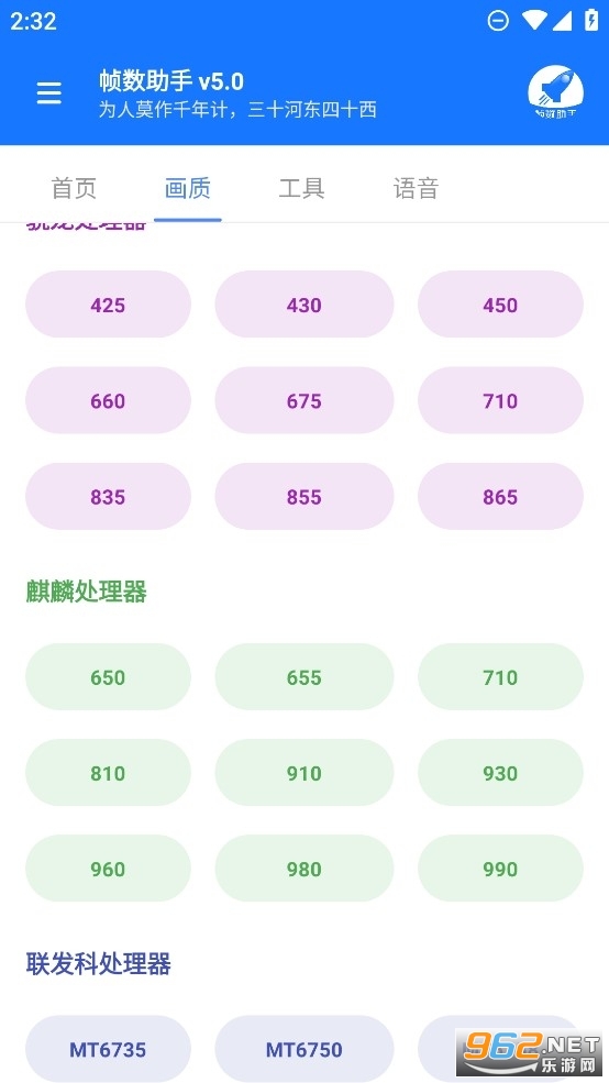 ��Ϸ֡���ܼ�120֡�޿������ʹ��