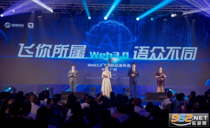飞语会议能容纳几个人 飞语会议怎么下载 飞语会议能容纳几个人 飞语会议怎么下载