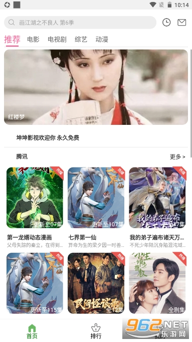 ����Ӱ��app