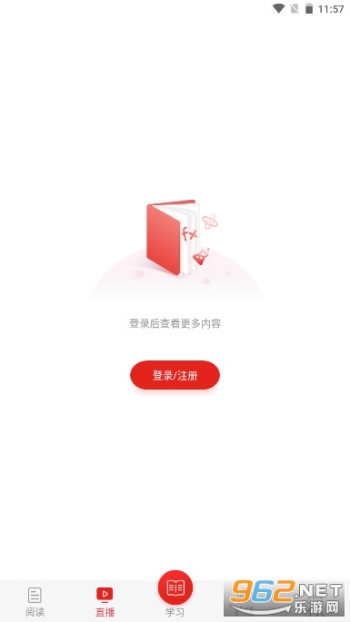 ���ҽ�������ѧԺ�й������ɲ�����ѧԺ