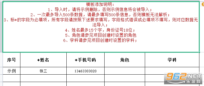 ���ҽ������Կ�����Ա���ֻ���ѵƽ̨(ѧϰ������)