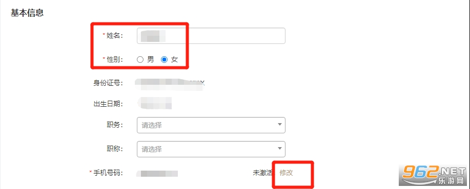 ���ҽ������Կ�����Ա���ֻ���ѵƽ̨(ѧϰ������)
