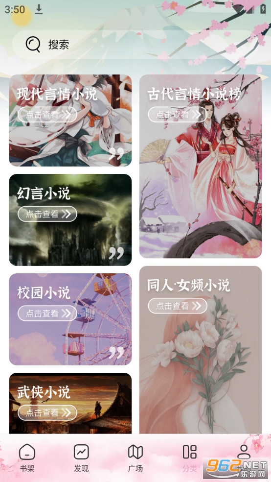 ΢��С˵app