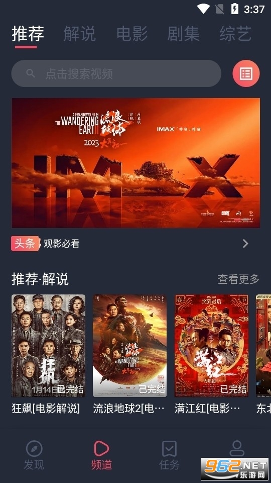 木兰影院app免费 木兰影院app免费