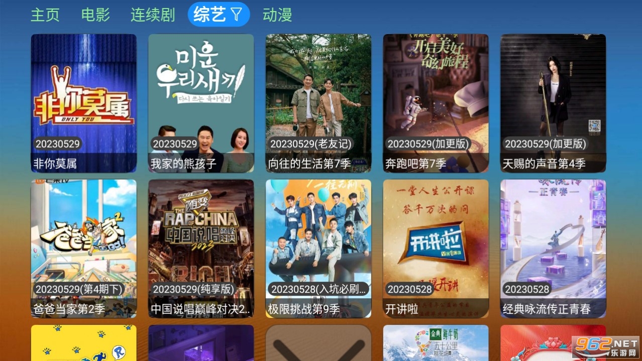 ��ͩtv