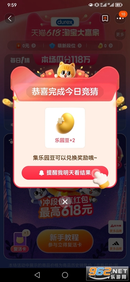 ��è618ÿ��һ�½��մ� ��è618�Ա���Ӯ��ÿ��һ�´���ʲô