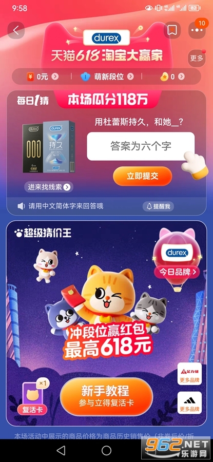 ��è618ÿ��һ�½��մ� ��è618�Ա���Ӯ��ÿ��һ�´���ʲô