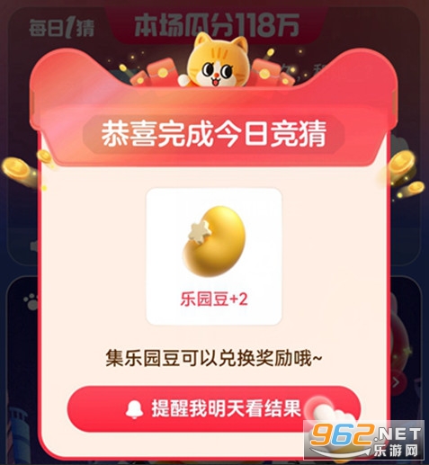 ��è618ÿ��һ�½��մ� ��è618�Ա���Ӯ��ÿ��һ�´���ʲô