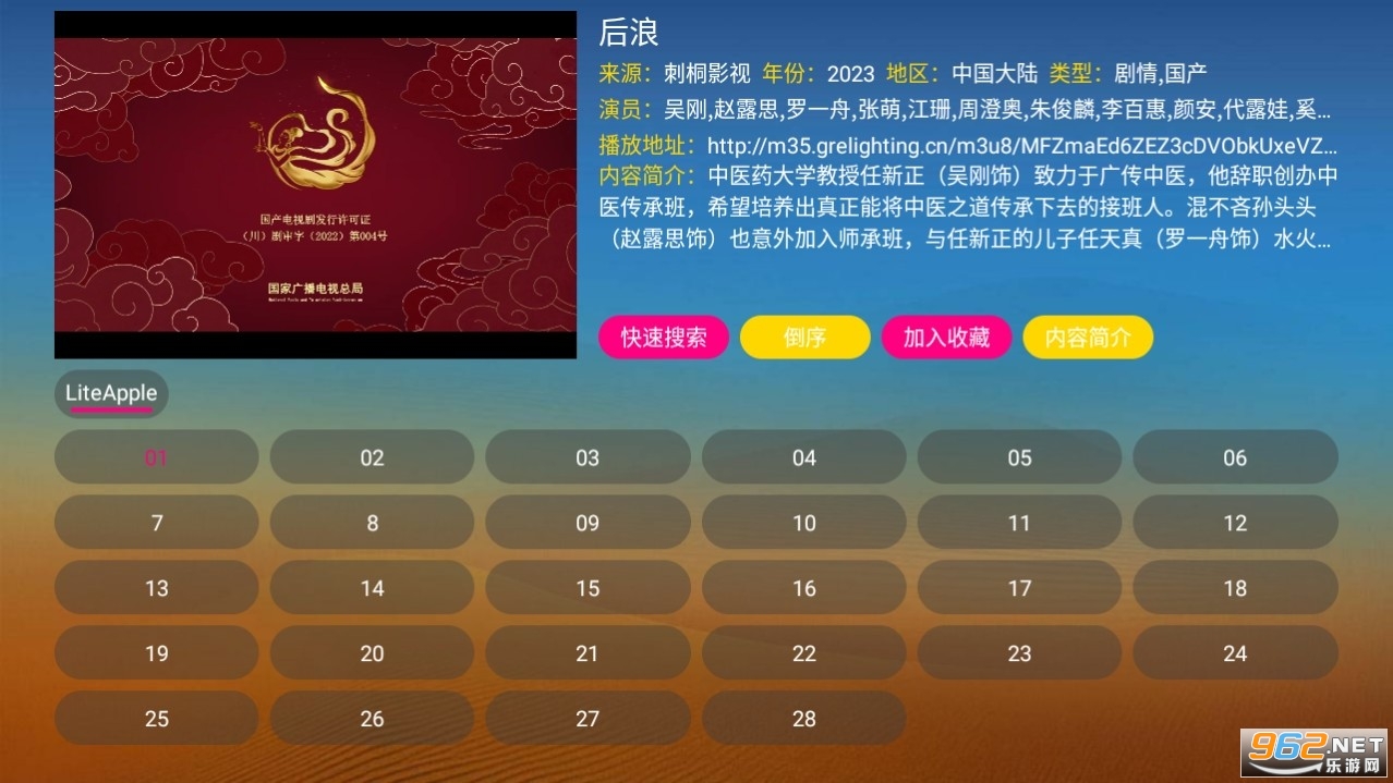 ��ͩӰ��tv�� app