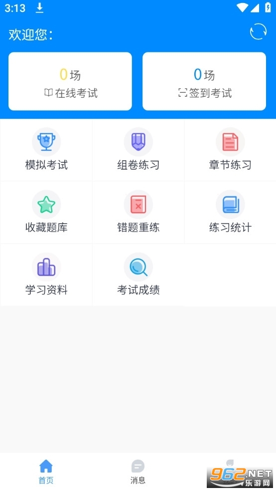 Զ��ҽѧ���߿���ϵͳapp�汾