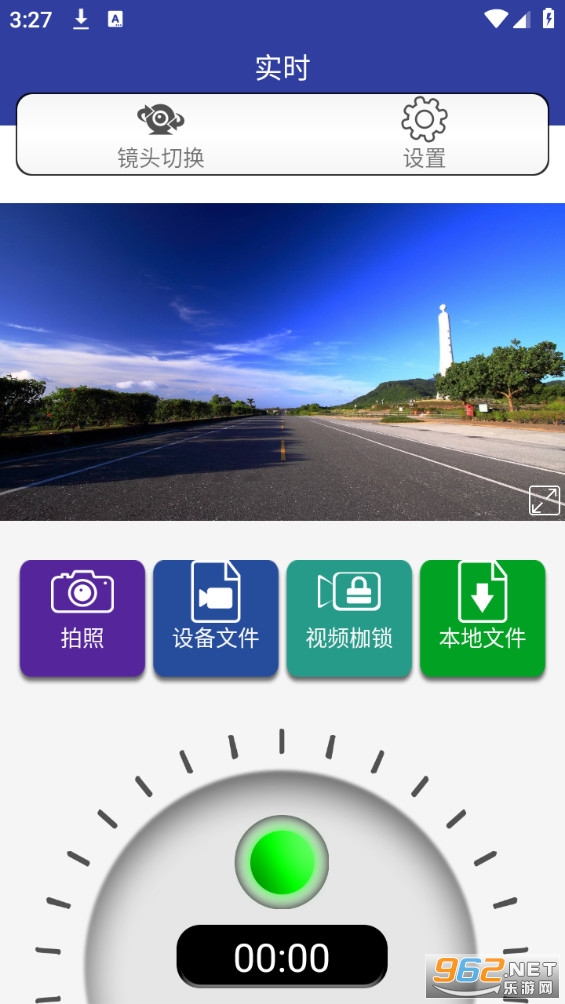 auto dvr auto dvr