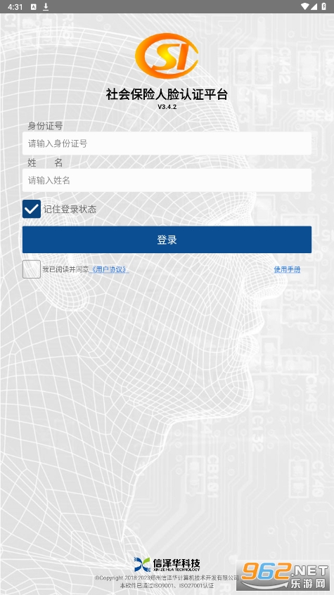 �籣��֤��ᱣ��������֤ƽ̨