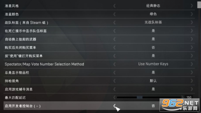 csgo��ô�򿪿���̨����ָ�� csgo����̨��ô��