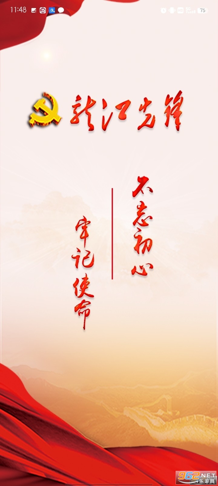 黑龙江龙江先锋网 黑龙江龙江先锋网