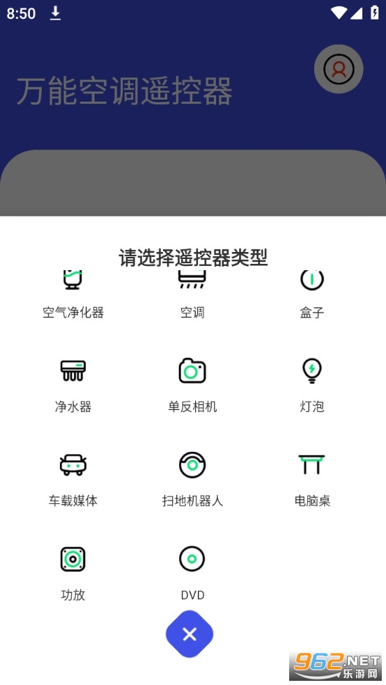 �յ��ֻ�����ң����