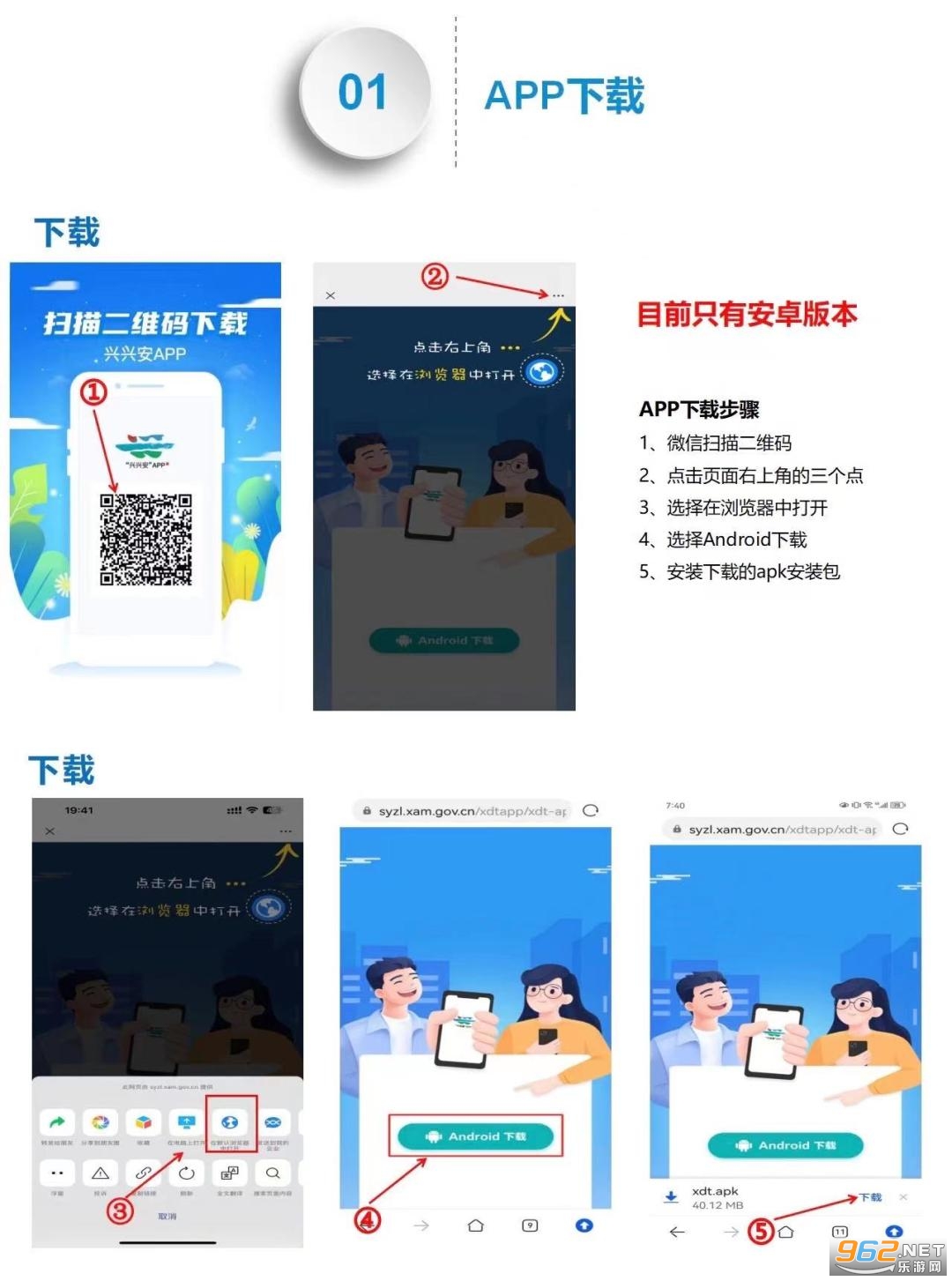 ���˰�app