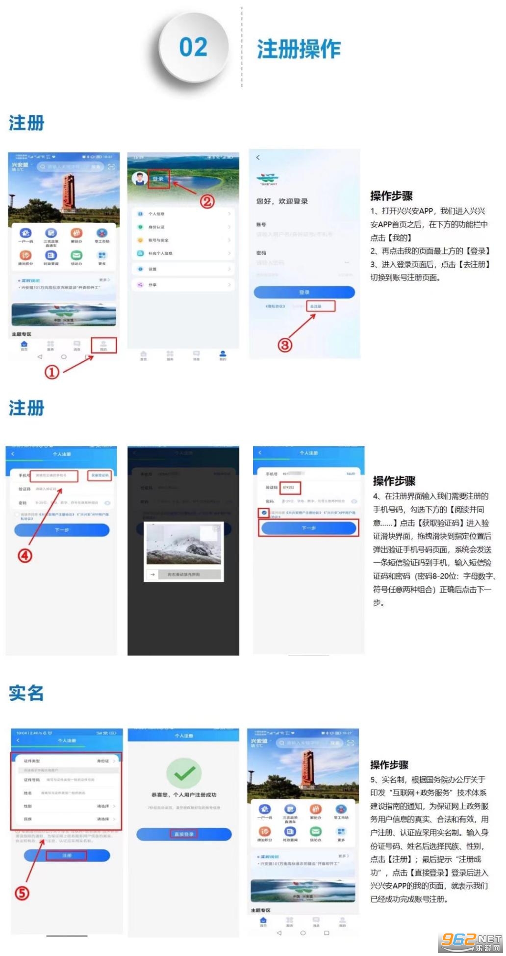 ���˰�app