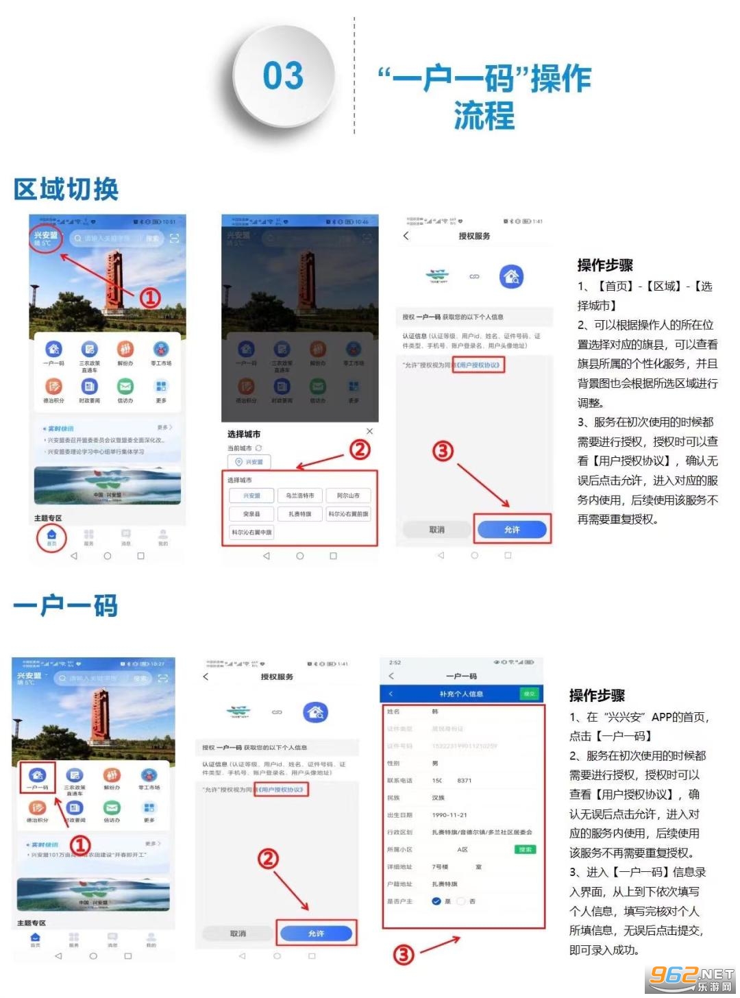 ���˰�app