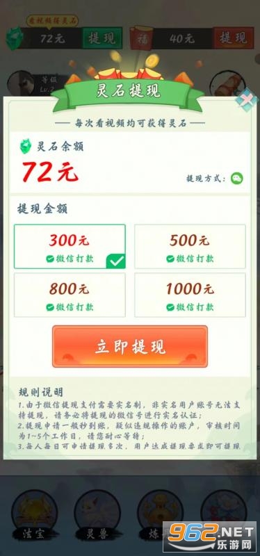��������׬Ǯ����