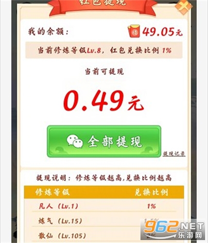 ��������׬Ǯ����
