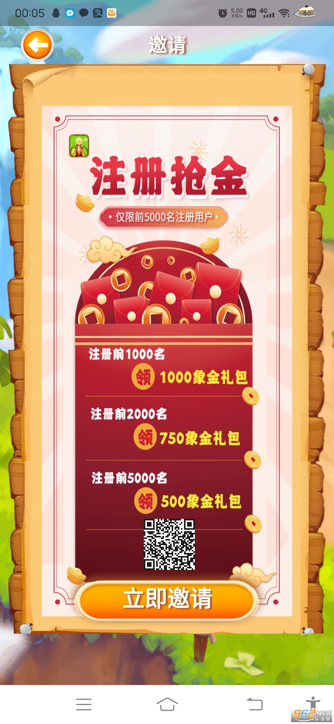 ��Ļ����app