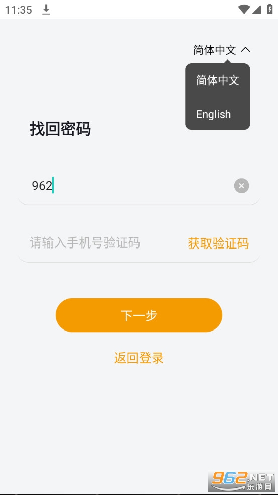 ɳ̲˵app¹Ù·½°æ½ØÍ¼3