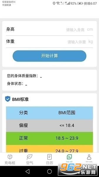 ���׮��ţapp v1.3.0��ͼ2