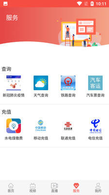 ����¡��app��װ v1.9.3��ͼ1