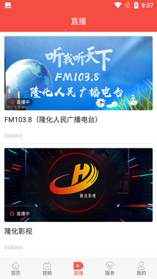 ����¡��app��װ v1.9.3��ͼ3
