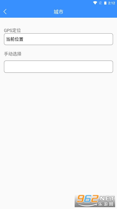�������Ϲ���app�ٷ� v2.3.9��ͼ3