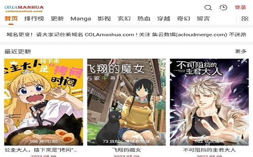 colamanhua��������֮��_COLA����app_��������APP