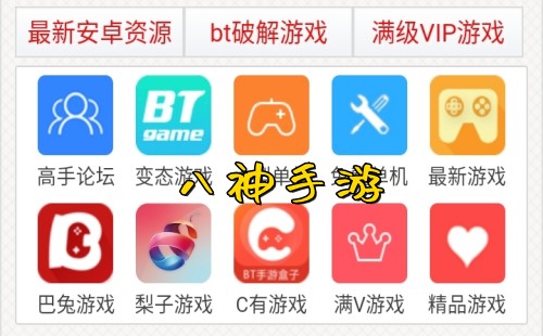 ��������app����_������������_������Ϸ��_������Ϸ����