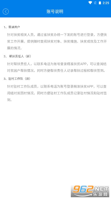 ���Ϸ���ƶ���app��װv1.8.7��ͼ1